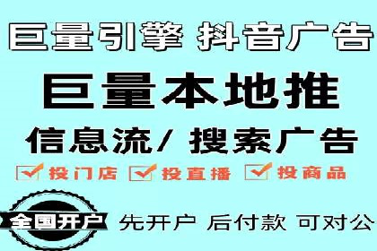 短视频平台的信息流优化：从内容到推广的全方位策略